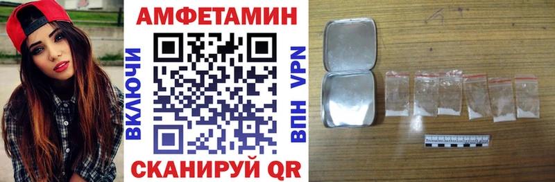ОМГ ОМГ как войти  цена наркотик  Чехов  Amphetamine Premium 