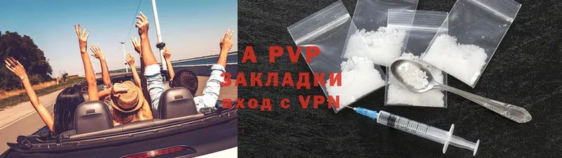 блэк спрут сайт  Чехов  A-PVP СК КРИС 