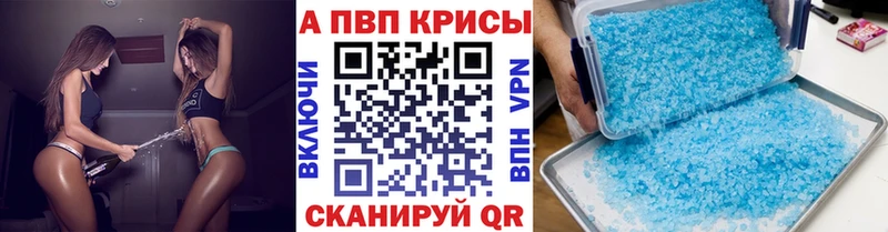 A-PVP СК  Чехов 