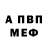 Кодеиновый сироп Lean Purple Drank Taedbea