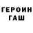 COCAIN 99% Mark Abaskalov