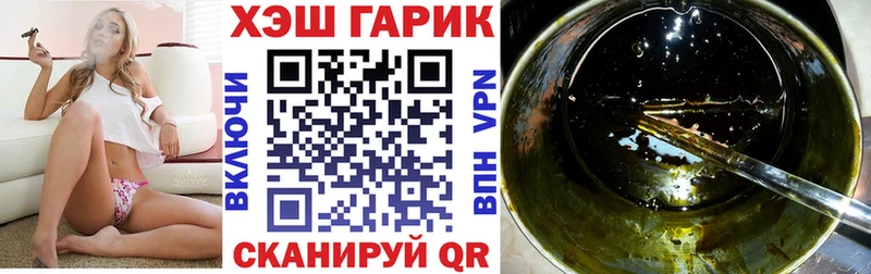 blacksprut как войти  цена наркотик  Чехов  ГАШИШ гарик 