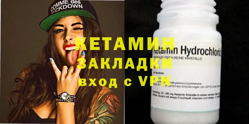 mega маркетплейс  где купить наркоту  Чехов  КЕТАМИН ketamine 