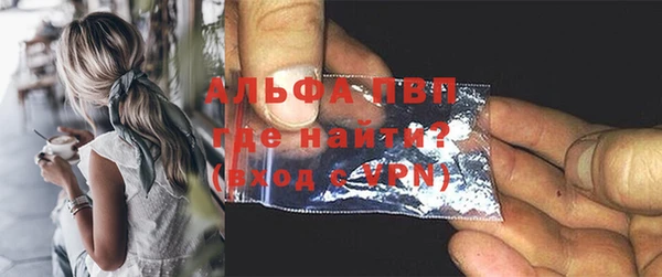 гидропоника Осташков
