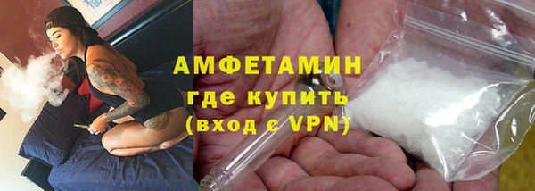 мет Осинники