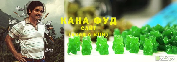 мет Осинники