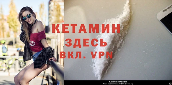 мет Осинники