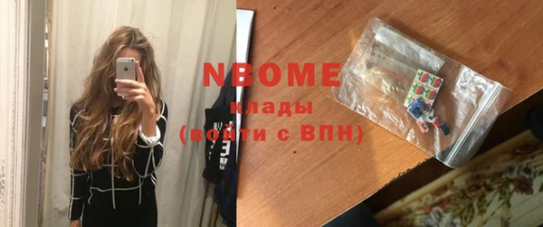 мет Осинники