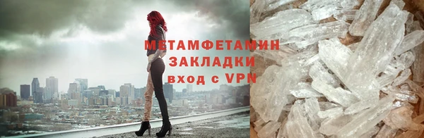 гидропоника Осташков