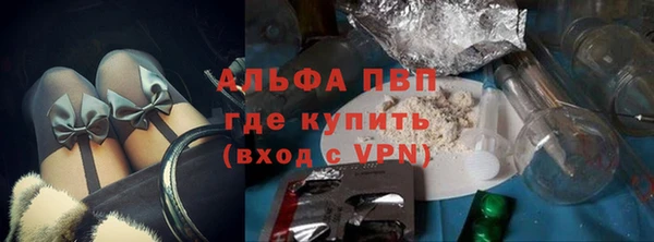 гидропоника Осташков