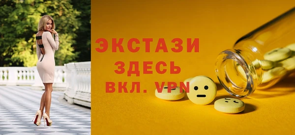 мет Осинники