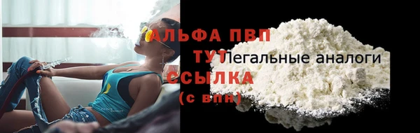 мет Осинники