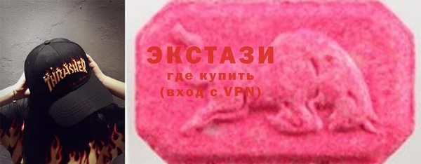 мет Осинники