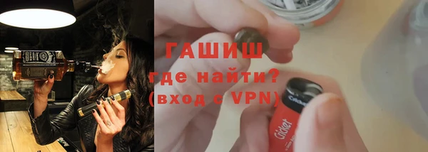гидропоника Осташков