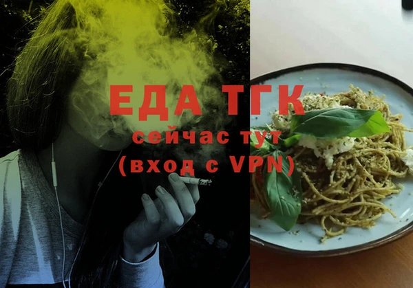 гидропоника Осташков