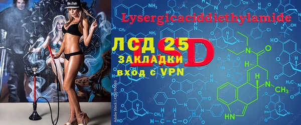 мет Осинники