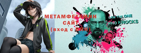 мет Осинники
