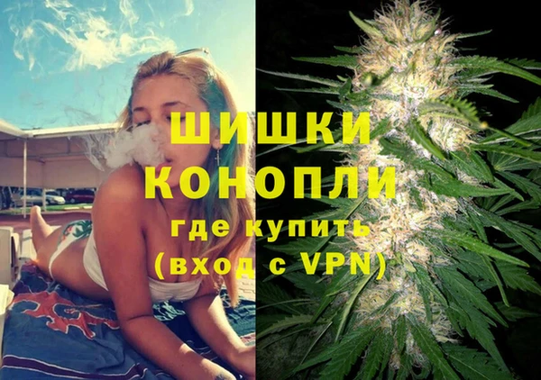 мет Осинники
