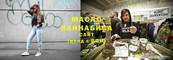 гашишное масло Остров