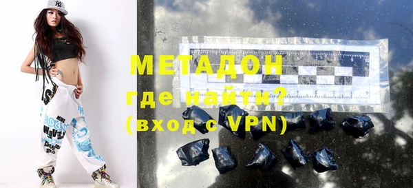 мет Осинники