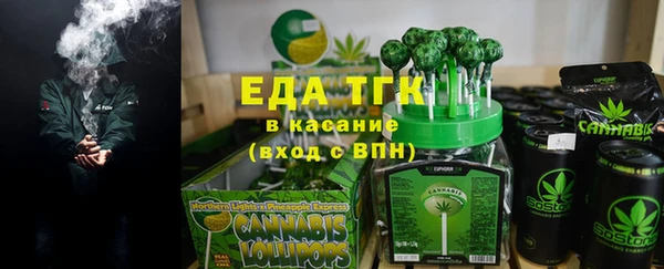 амфетамин Нязепетровск