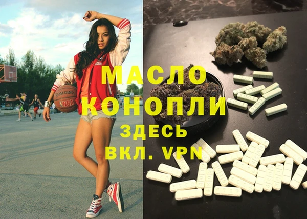 мет Осинники