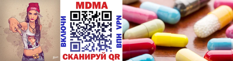 MDMA VHQ  Чехов 
