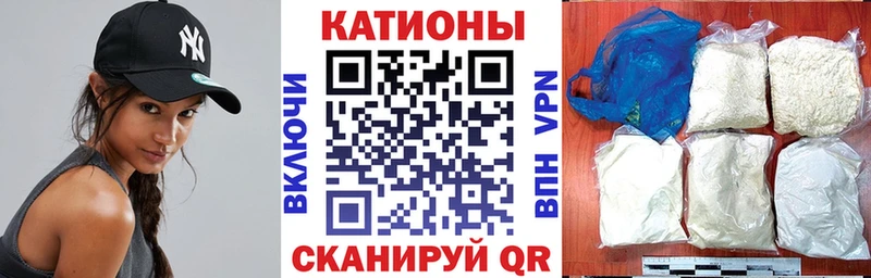 Меф мяу мяу  гидра зеркало  Чехов 