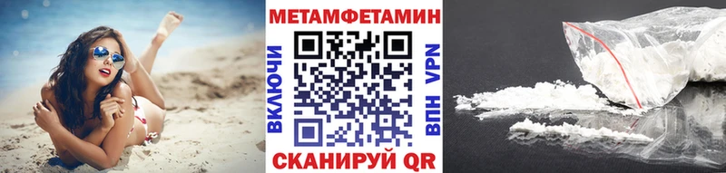 Первитин винт  хочу наркоту  Чехов 