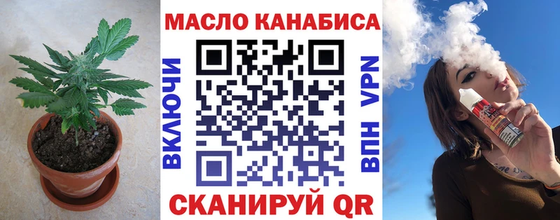 где купить наркоту  Чехов  ТГК вейп 