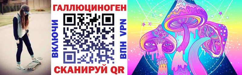 Псилоцибиновые грибы Magic Shrooms  закладки  Чехов 