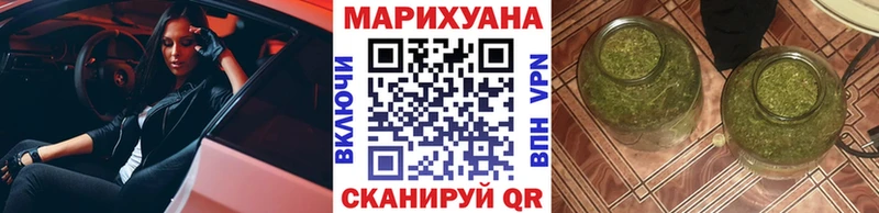 наркотики Чехов Канабис конопля